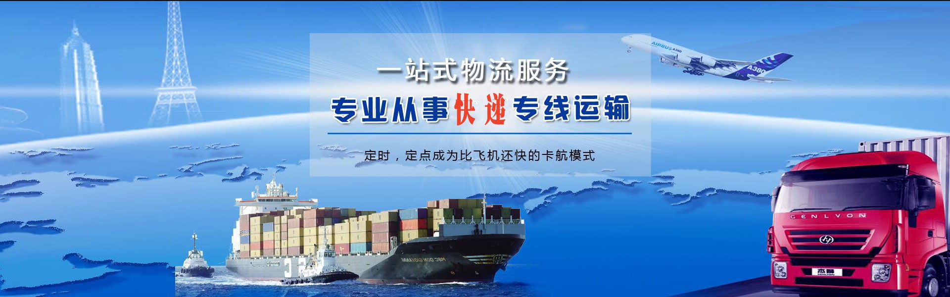 改则到丹麦物流公司-改则至丹麦物流专线-改则空运到丹麦-优时通物流有限公司
