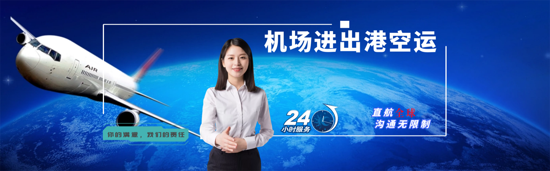 改则到丹麦物流公司-改则至丹麦物流专线-改则空运到丹麦-优时通物流有限公司