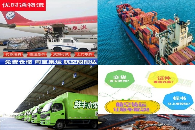 改则到丹麦航空货运公司-改则到丹麦物流专线